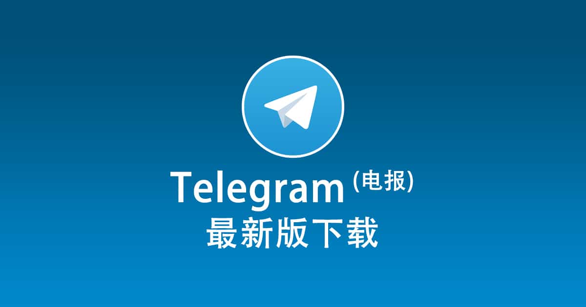Telegram number screening and activity detection